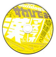 Disc