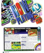 Now Playing Hero.jpg (319 KB) Now Playing Hero