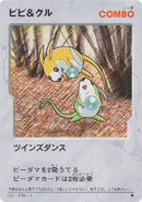 Card from the B-Daman Trading Card Game