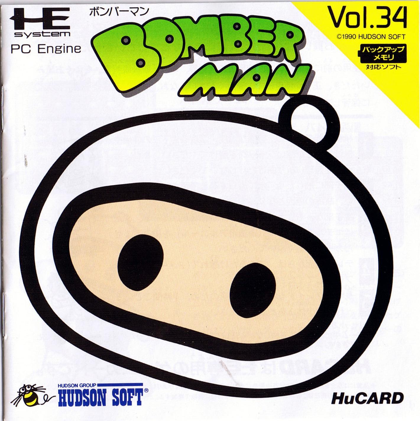 bomberman turbografx 16