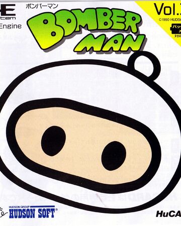 bomberman turbografx 16