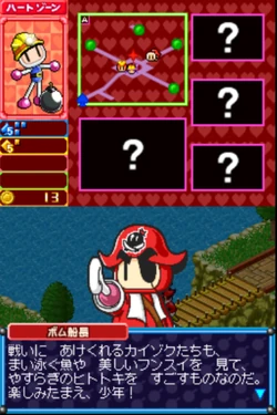 CMDM 커맨더맨 スンホ ヨントンポラロイド Cannon Ball - Hard Revenge | Rockman ZX Soundtrack ZX Tunes