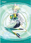 Emera BREAK