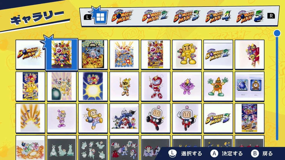 Super Bomberman Collection/Promotional posts | Bomberman Wiki | Fandom