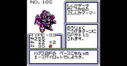 Stats screen from B-Daman Bakugaiden: Victory heno Michi
