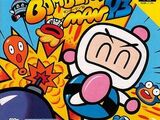 Bomberman '93