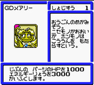 Card from B-Daman Bakugaiden V: Final Mega Tune