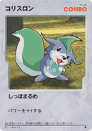 Card from the B-Daman Trading Card Game