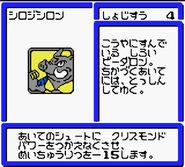 Card from B-Daman Bakugaiden V: Final Mega Tune