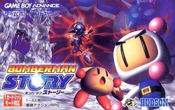 Bomberman Tournament - Wikipedia