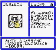 Card from B-Daman Bakugaiden V: Final Mega Tune