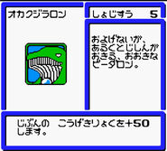 Card from B-Daman Bakugaiden V: Final Mega Tune