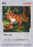 コンボ花子.png (2.04 MB)