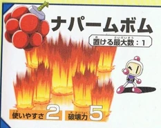 Navarm Bomb.png (233 KB) Illustration