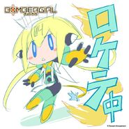 Emera loctest2