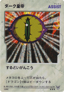 Card from the B-Daman Trading Card Game