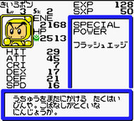 Stats Screen from Bomberman B-Daman Bakugaiden V: Final Mega Tune