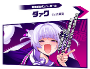 "I am Dark-sama! I am the strongest bomber girl in the dark, and I am the one who rules the world..."