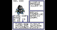 Pallas' stats screen from B-Daman Bakugaiden: Victory heno Michi