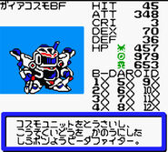 Stats screen from B-Daman Bakugaiden V: Final Mega Tune