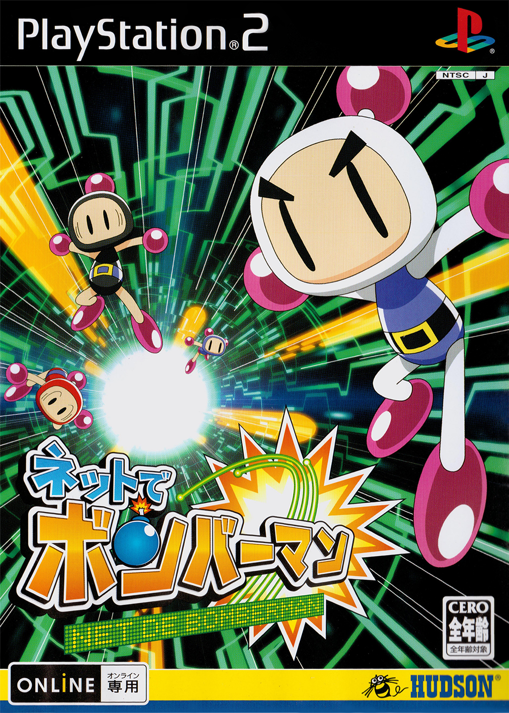 Old-School, Bomberman Wiki