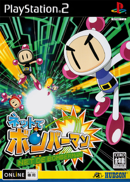 Bomberman hotsell online nes