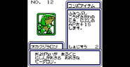 Card from B-Daman Bakugaiden: Victory heno Michi