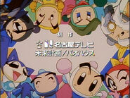 Scene from the second opening