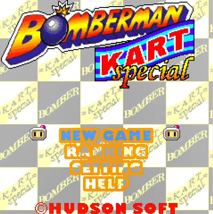 Bomberman Kart - Wikipedia