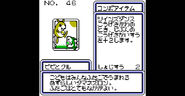 Card from B-Daman Bakugaiden: Victory heno Michi