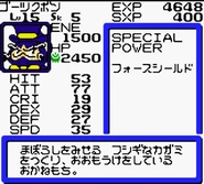 5402508.jpg (87 KB) Stats screen from B-Daman Bakugaiden V: Final Mega Tune