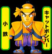 Neo Bomberman