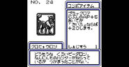 Card from B-Daman Bakugaiden: Victory heno Michi