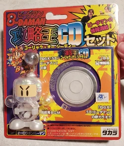 B-Daman Strategy King CD Set | Bomberman Wiki | Fandom