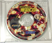 Original Explosion CD