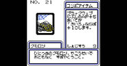 Card from B-Daman Bakugaiden: Victory heno Michi