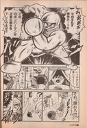 Art from Marukatsu Famicom - Super Bomberman 1 Comic