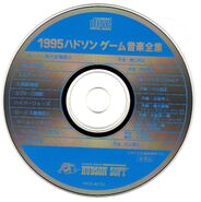 Disc