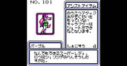 Card from B-Daman Bakugaiden: Victory heno Michi