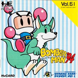 Bomberman '94 JP Box