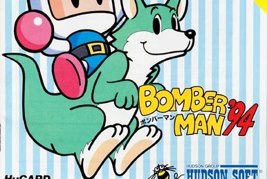 Super Bomberman 4 | Bomberman Wiki | Fandom