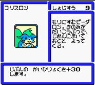 Card from B-Daman Bakugaiden V: Final Mega Tune