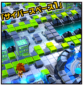 Cyberspace Main Image