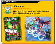 Hiiro skill2 mobile