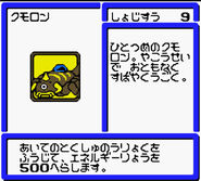 Card from B-Daman Bakugaiden V: Final Mega Tune