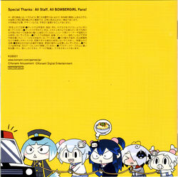 Bombergirl Original Soundtrack | Bomberman Wiki | Fandom