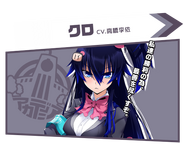 "For the sake of victory, I'll do my very best."