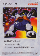 Card from the B-Daman Trading Card Game