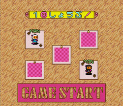 Bomberman '94 Special Version | Bomberman Wiki | Fandom