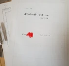 Concept Art from Nori_Bomber